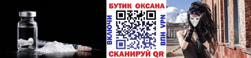 кракен ссылки Нестеров БУТИРАТ GHB