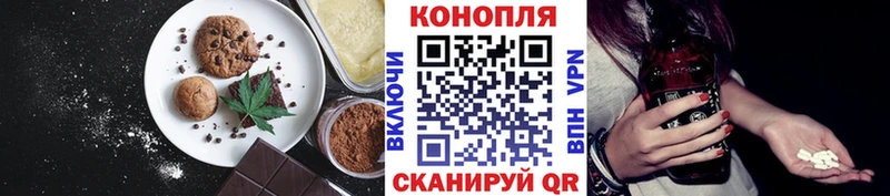 omg ссылка  Нестеров  Еда ТГК марихуана 