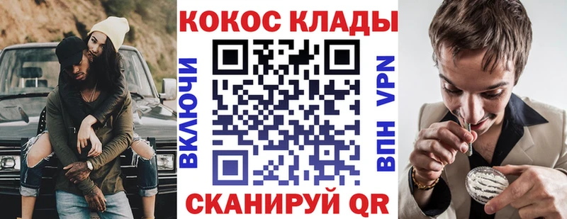 Кокаин 97% Нестеров