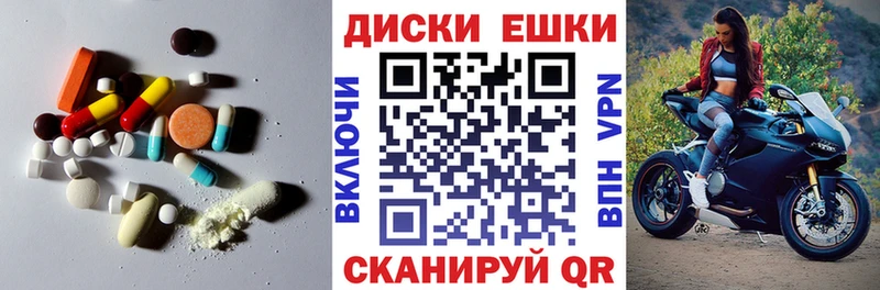 площадка наркотические препараты  Нестеров  Экстази mix 
