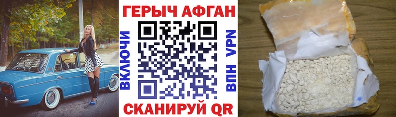 где найти наркотики  Нестеров  ГЕРОИН белый 