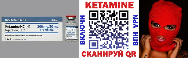 КЕТАМИН ketamine  OMG ссылки  Нестеров  наркотики 
