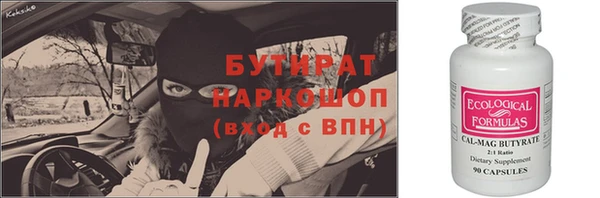 бошки Алексин