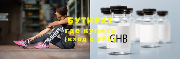MDMA Premium VHQ Армянск