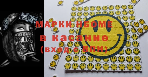 стаф Алексеевка
