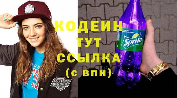 стаф Абдулино