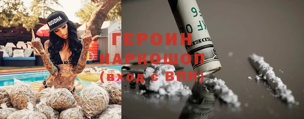 бошки Алексин