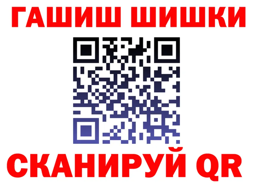 ГАШ гарик зеркало дарк нет blacksprut Нестеров