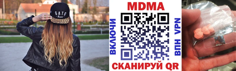 МДМА VHQ Нестеров