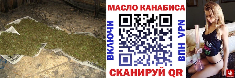 Дистиллят ТГК гашишное масло Нестеров